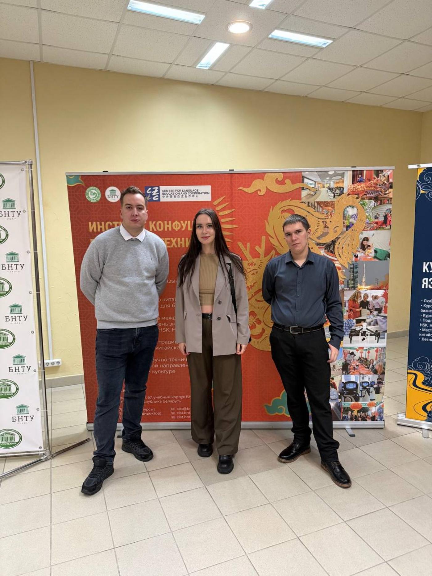 Кафедра «Мосты и тоннели» на XII Белорусско-китайском молодежном инновационном форуме «Новые горизонты – 2025»